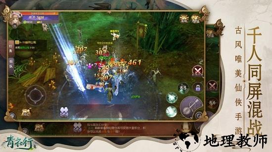 狂武神帝手游 v1.0 安卓版 3