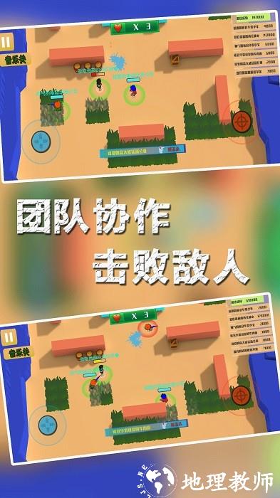 兵团大作战游戏 v1.0.0 安卓版 0
