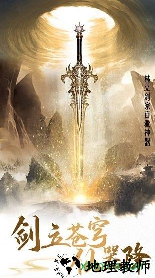 花开彼岸手游 v1.0.0 安卓版 3