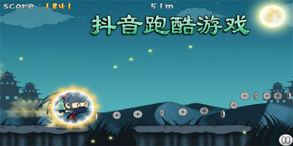 抖音跑酷游戏下载_抖音跑酷小游戏最新合集