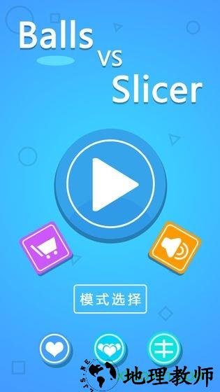 剪一剪 v1.1 安卓版 2