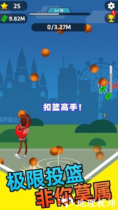 我玩球贼溜手机版 v1.0.0 安卓版 1