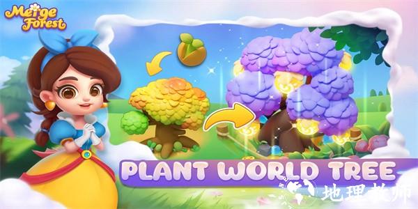 奇妙天空岛手游官方版(MergeForest) v1.5.0 安卓版 3