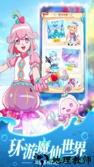 换装吧巴啦啦 v1.0.0 安卓版 1