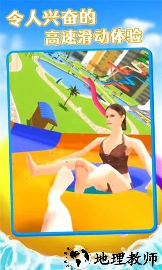 水上过山车手机版 v1.4 安卓版 1
