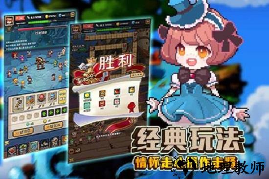 豆丁历险记最新版 v1.3.1.7 安卓版 2