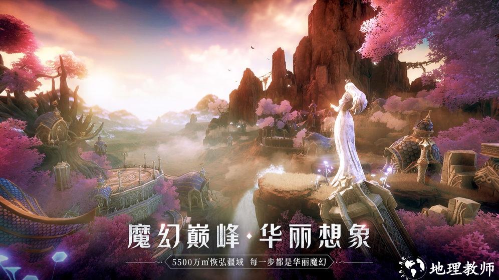 全民奇迹2官方版 v10.0.0 安卓最新版 3