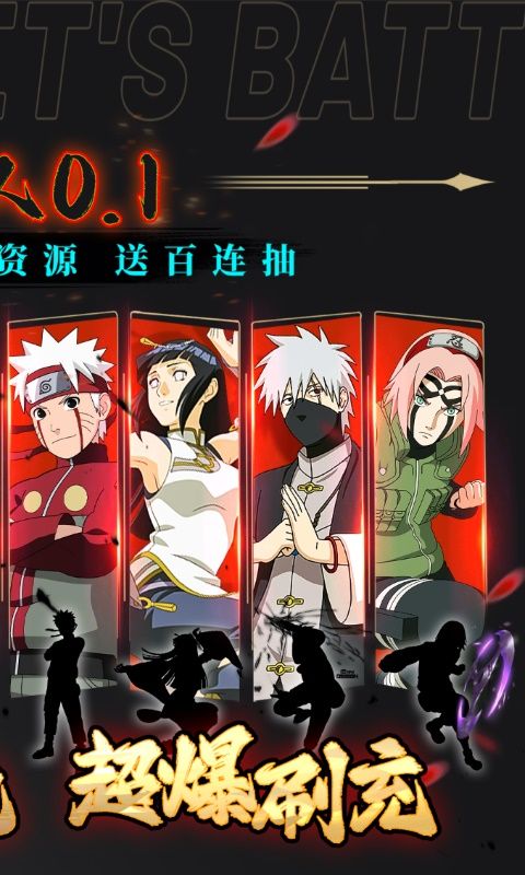 魔法无敌图片 2