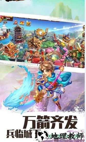 三国龙吟传 v1.1.920.0 安卓版 0