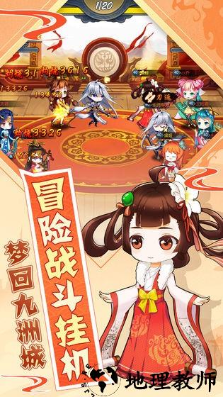 魔兽大冒险最新版 v1.0.6 安卓版 0
