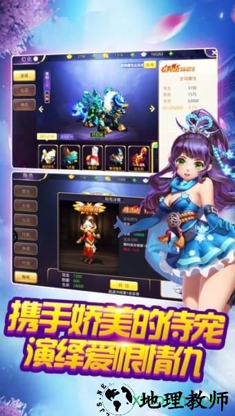 刀剑问情 v1.0 安卓版 2