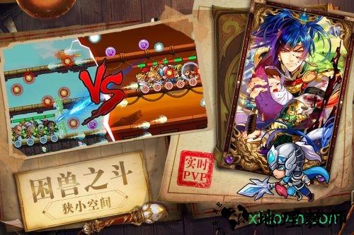 暴走先锋变态版 v1.0 安卓版 0