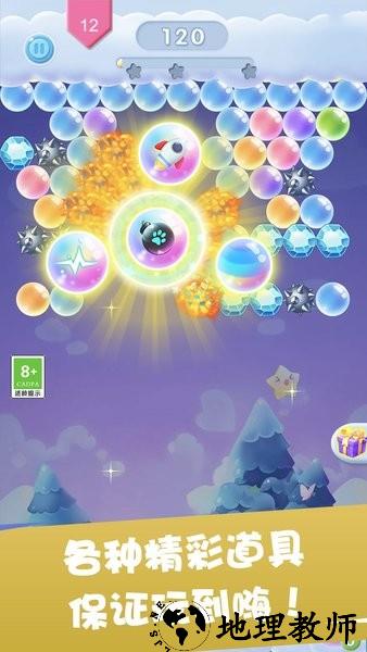 彩虹泡泡龙游戏 v1.0.1 安卓版 2