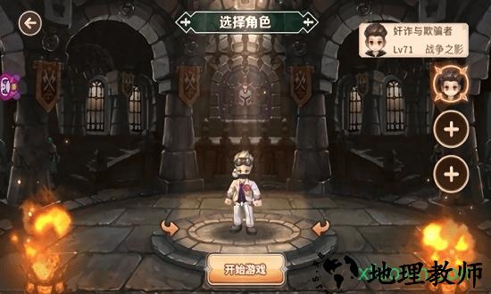冒险之门华为版 v1.0.1 安卓版 1
