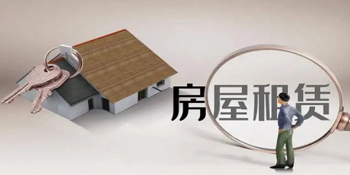 房屋租赁app平台有哪些