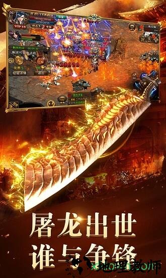 至尊裁决甄子丹版 v1.0.0 安卓版 2