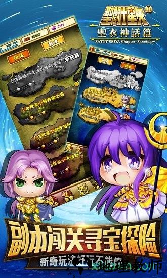 萌斗士百度最新版 v5.0.0 安卓版 2