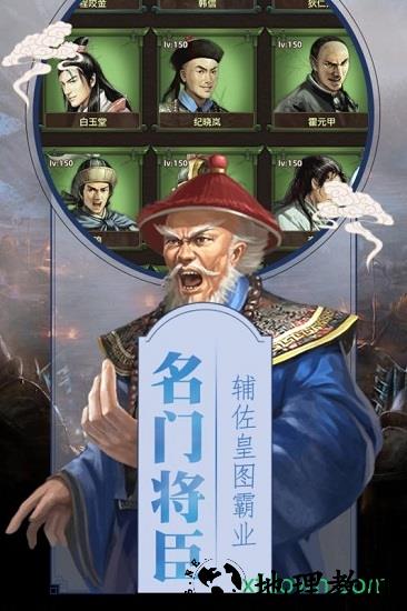 清宫无间斗最新版 v1.0.2 安卓版 2