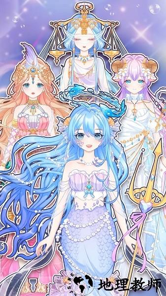 装扮美少女美容换装手游 v1.2 安卓版 1