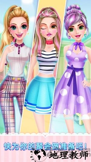 青春恋爱物语手游 v1.0.1 安卓版 3