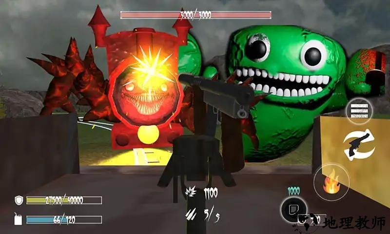 击杀恐怖小火车手游 v1.4 安卓版 2