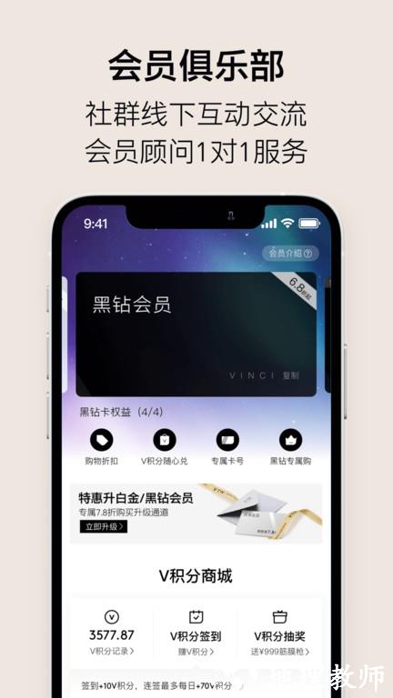 vtn app官方版 v6.3.5 安卓最新版 2