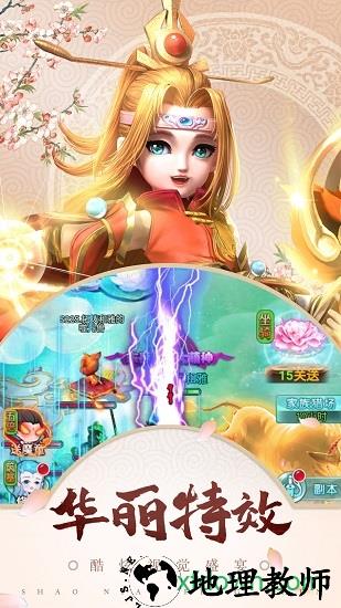 梦幻天竺果盘版 v1.0 安卓版 0