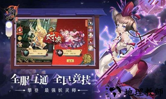 大唐浮生梦官方版 v7.4 安卓版 2