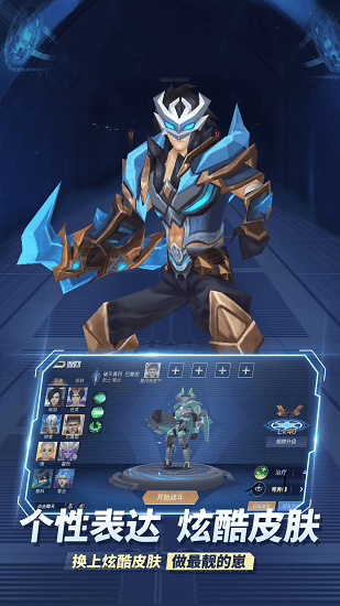 王者别嚣张5v5免广告最新版 v2023.05.19 安卓版 1