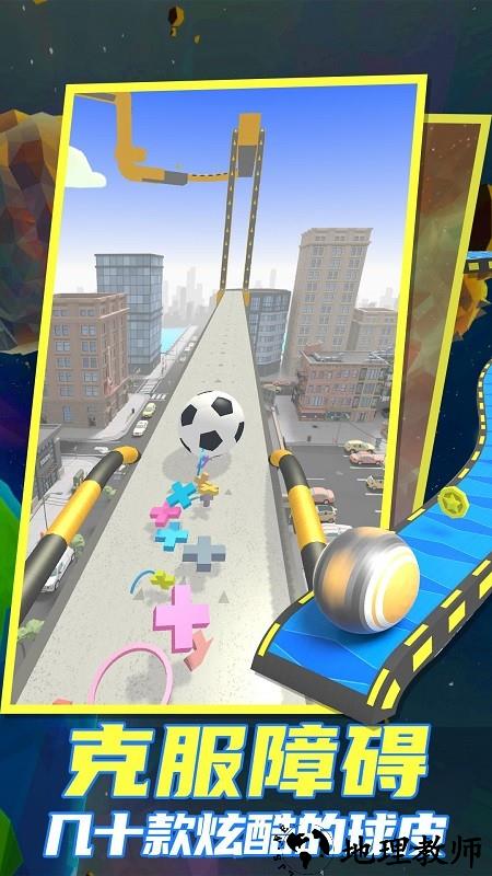空间控制软件 v1.97 安卓版 0