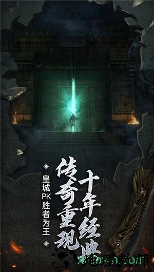 美杜莎传奇3733版 v1.0.0 安卓版 0