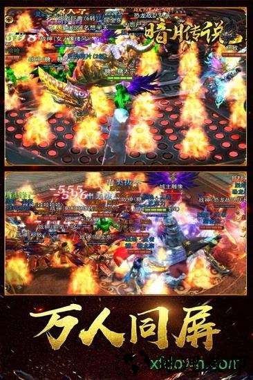 王城霸主5角色送vip12版 v1.0 安卓版 0