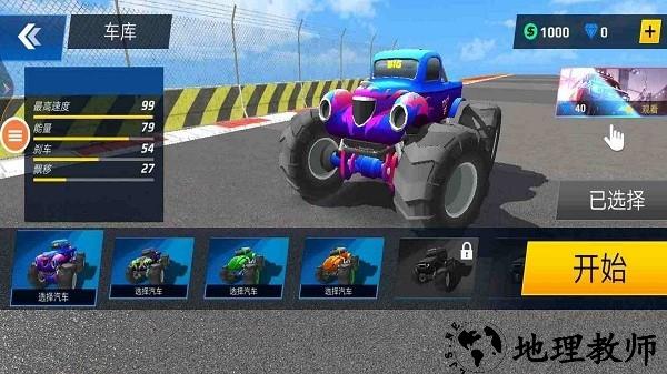 顶端越野模拟器手游 v1.0.1 安卓版 3