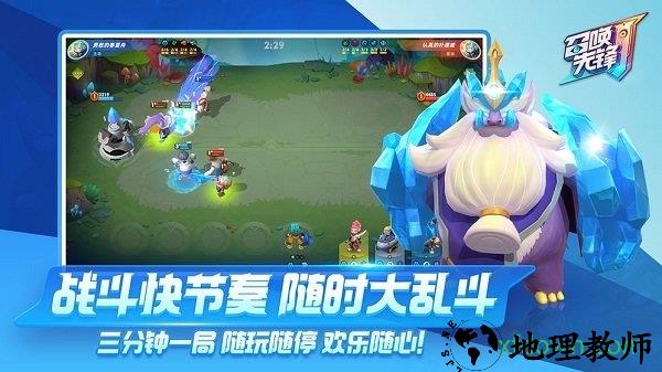 食梦之境 v1.0 安卓版 0
