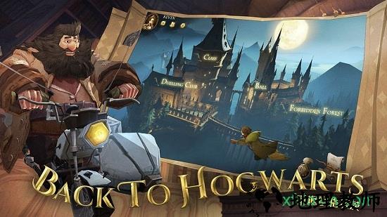 哈利波特魔法觉醒电脑版 v1.20.202330 官方版 1