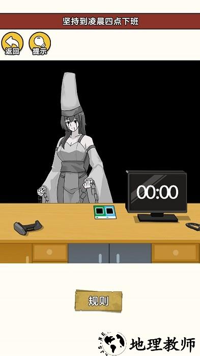 诡异事件合集手机版 v1.0.0 安卓版 2