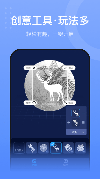 创想云3d打印app v5.4.0 安卓官方版 1