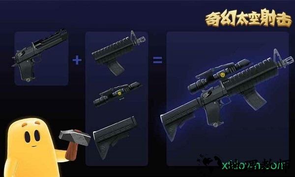 奇幻太空射击游戏 v1.1.09 安卓版 0