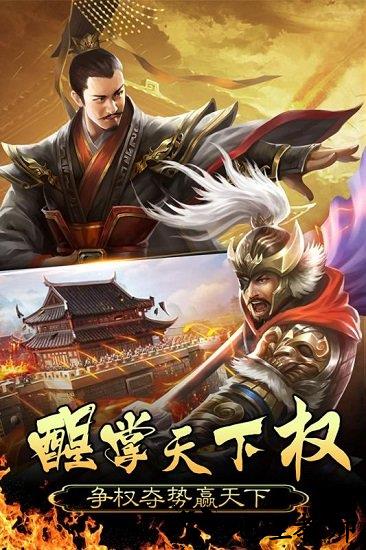 皇帝养成计划九游版 v1.1.0.00610008 安卓版 1