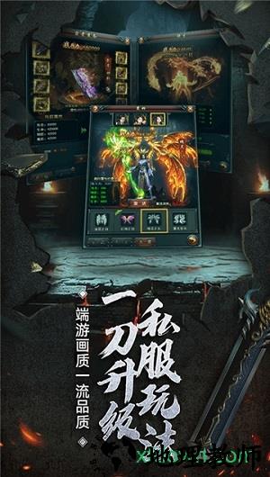 美杜莎传奇3733版 v1.0.0 安卓版 1