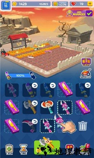 幸福农场手游 v2.0.1 安卓版 3