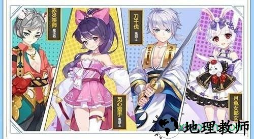 百鬼夜行抄游戏 v2.8.5 安卓版 1