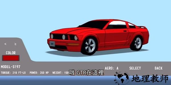 公路勇士2中文版(Highway Warriors 2) v1.0 安卓版 0