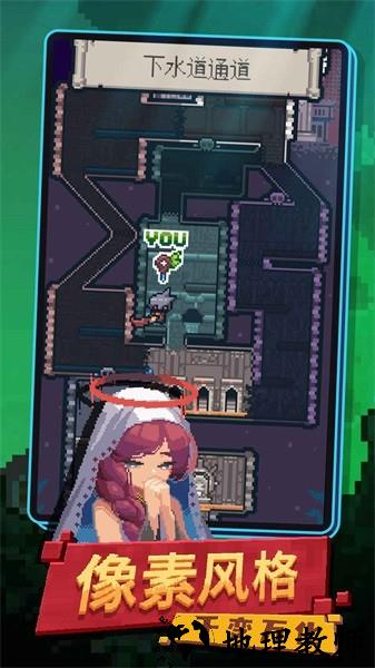 转生成为地下城勇者手游 v1.0.1 安卓版 1