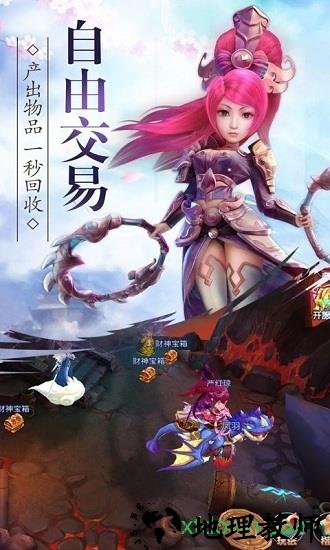 青云传之幻-灵仙境 v6.3.0 安卓版 1