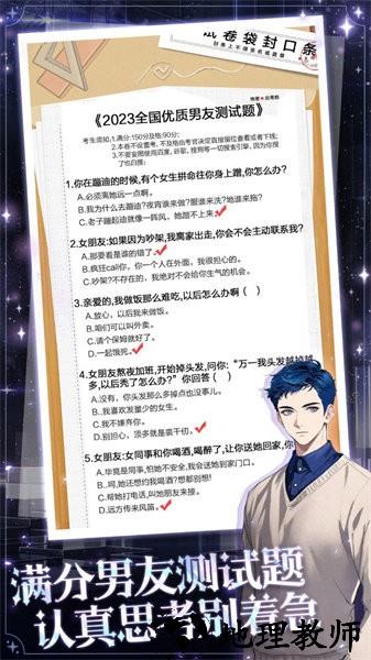 海王重生模拟手游 v1.0.9 安卓版 3