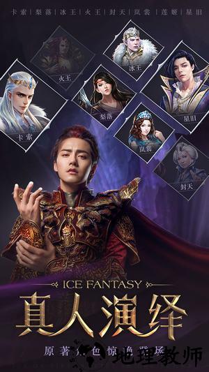幻城手游腾讯版 v1.2.56 安卓版 2