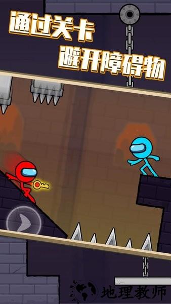 冰与火柴人2游戏 v1.0.0 安卓版 3