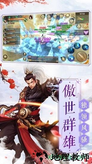 巅峰岁月手游 v5.3.0 安卓版 0