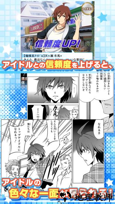 偶像大师sidem官方正版 v1.0 安卓最新版 1
